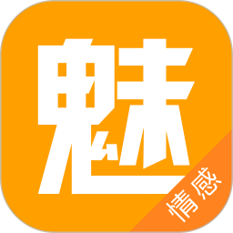 魅学院情感app