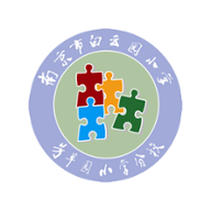 白云园小学app