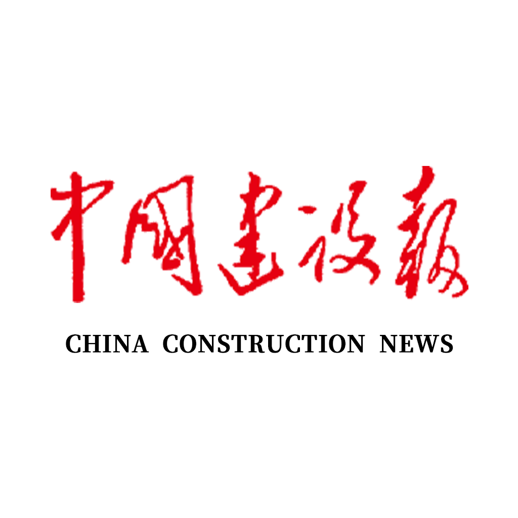 中国建设报app