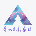 奇幻光影森林app