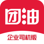 团油企业司机app