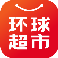 环球超市app