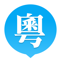 粤语U学院app