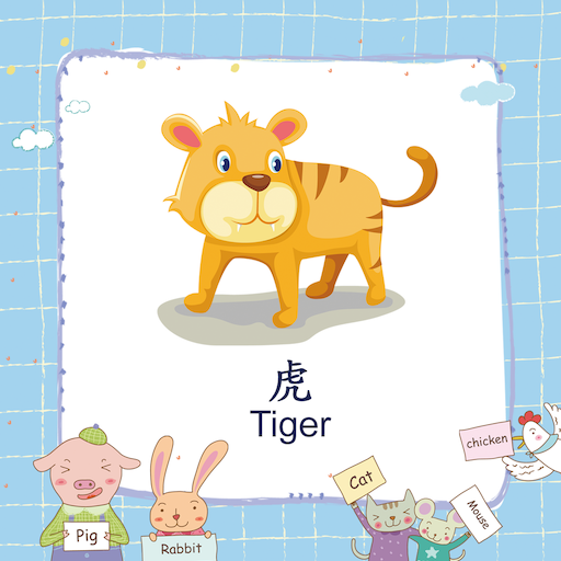宝宝识字卡app