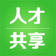 人才汇app