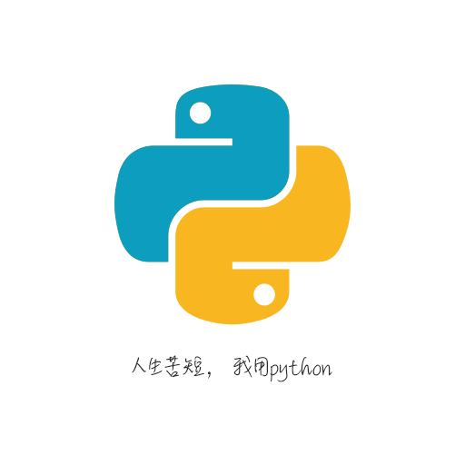 python利器app