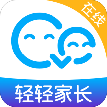 轻轻在线家长app