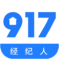 917移动经纪人