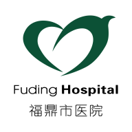 福鼎市医院app