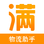 物流助手app