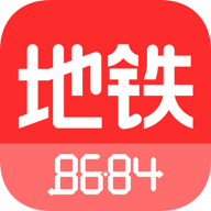 8684地铁app