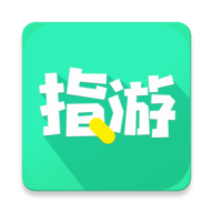 指游君app