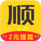 顺手赚app