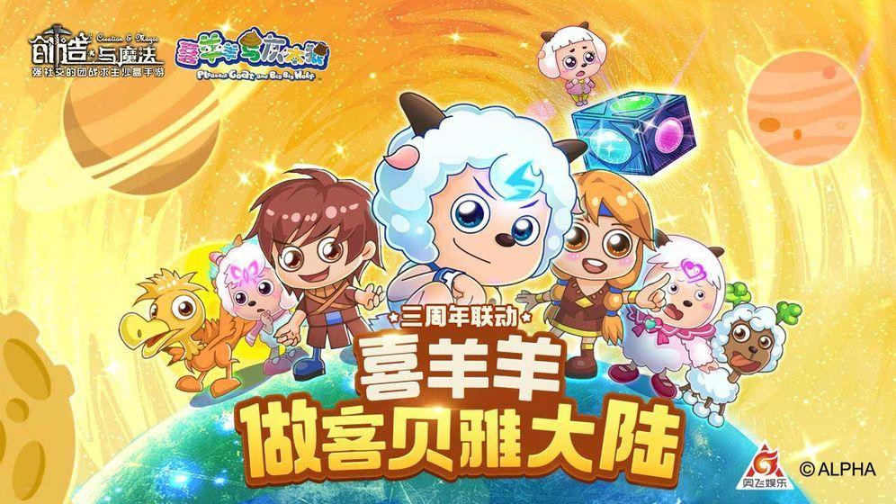 创造与魔法礼包码怎么免费领取宠物坐骑？创造与魔法礼包码2023正确使用方法