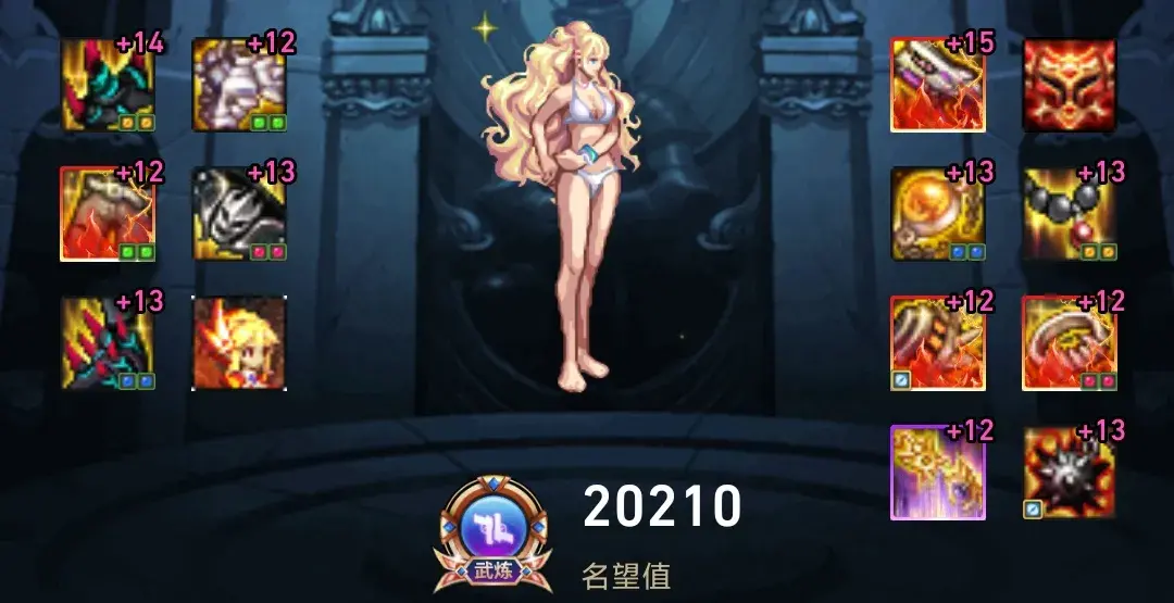 dnf女机械装备怎么选择？dnf女机械装备搭配推荐