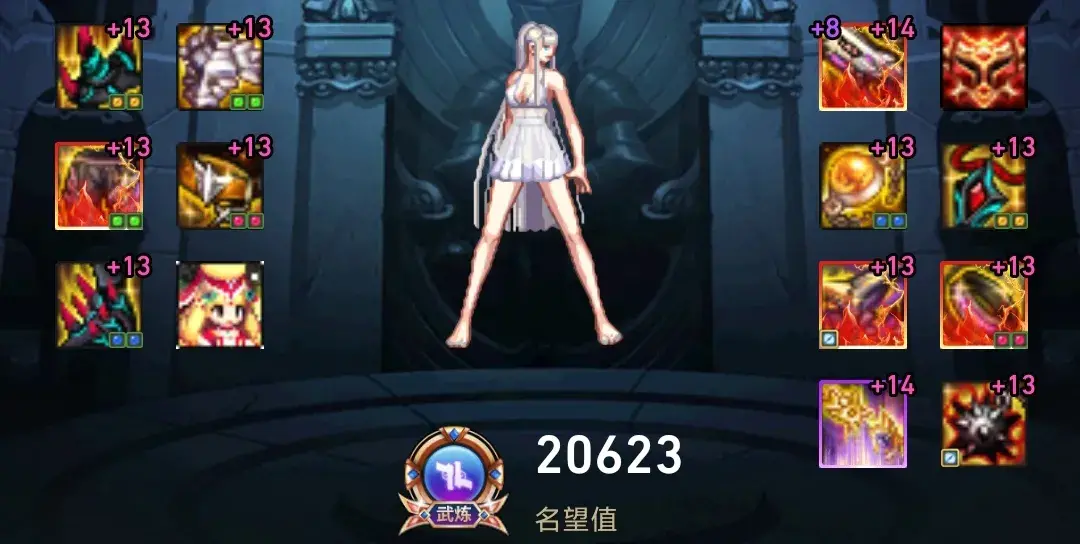 dnf女机械装备怎么选择？dnf女机械装备搭配推荐