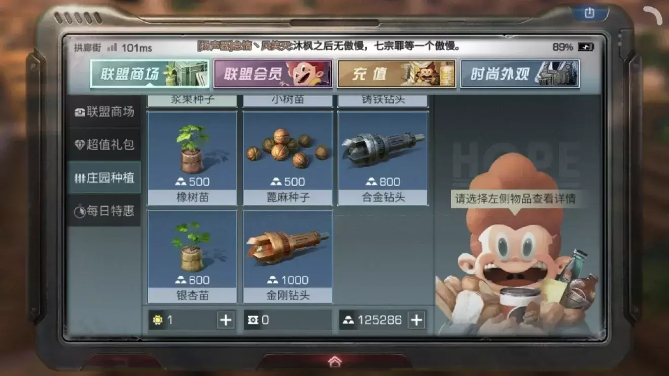 明日之后金条交易方法，明日之后如何获得金条？