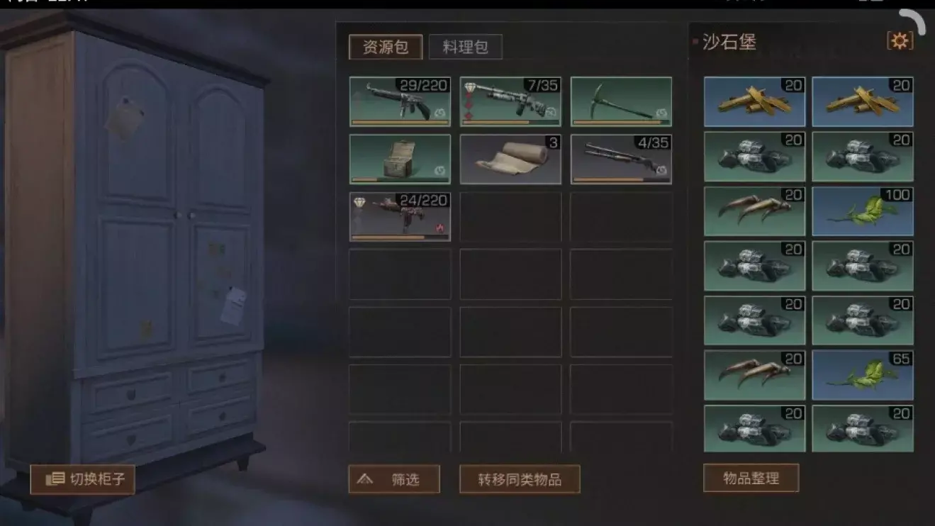 明日之后金条交易方法，明日之后如何获得金条？