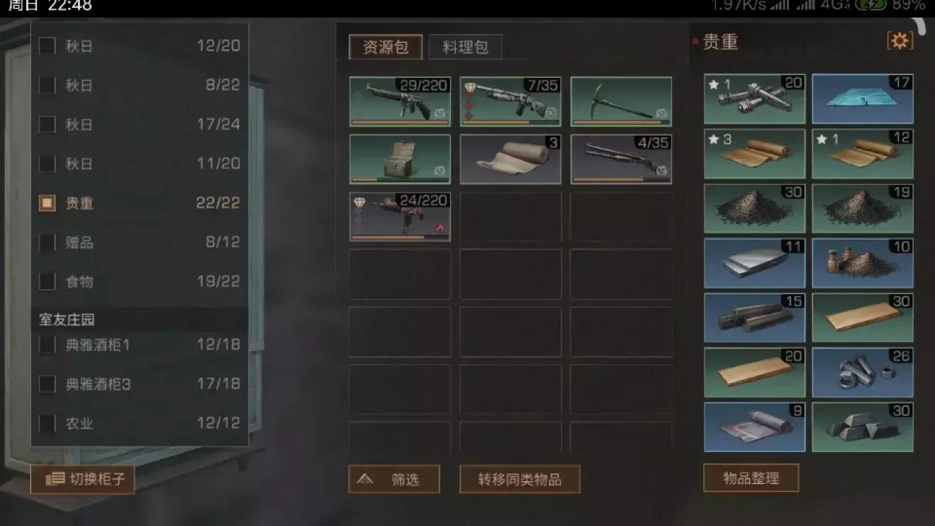 明日之后金条交易方法，明日之后如何获得金条？