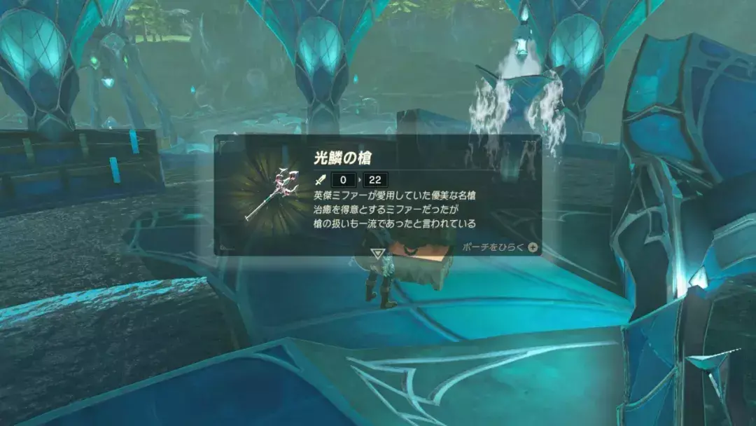 塞尔达水之神兽在哪里？塞尔达传说荒野之息水之神兽任务怎么做