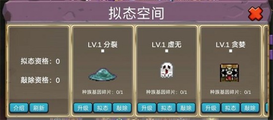 史莱姆勇闯地下迷城2