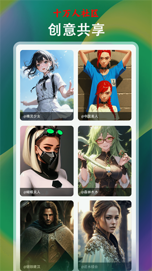 达利Ai画家2