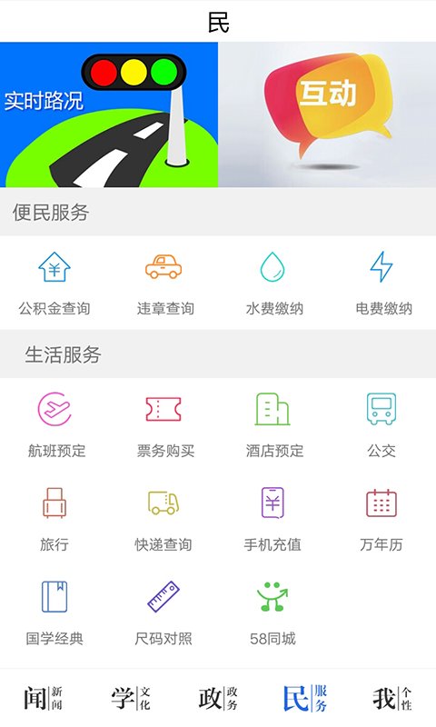今日永州3