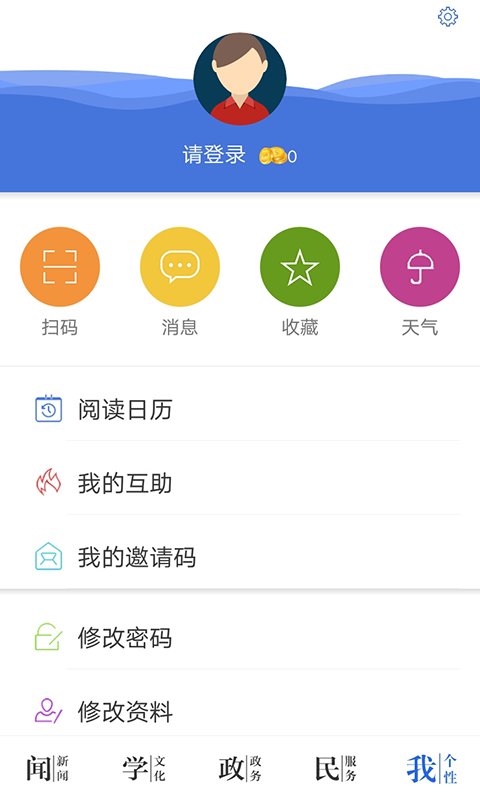 今日永州1
