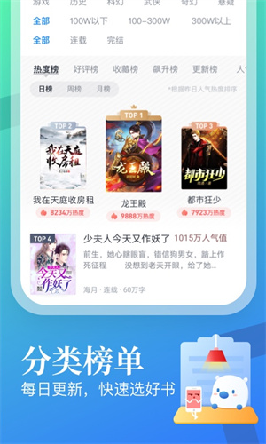 米读小说4
