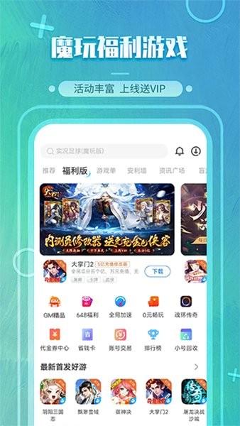 魔幻助手1
