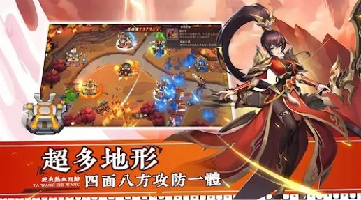 塔王三国志塔王之王2