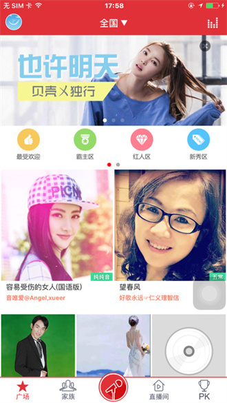 酷我k歌3