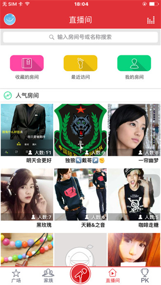 酷我k歌4