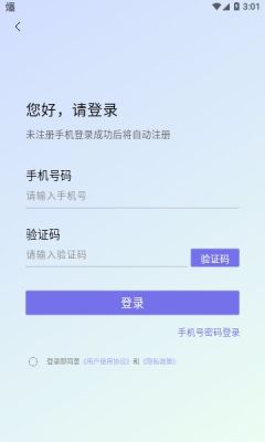 空格网校1