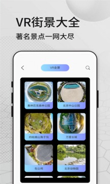 六寸地图2