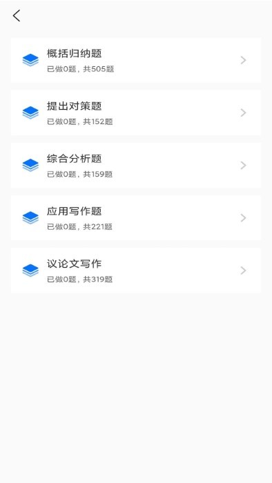 学习资源云课堂5