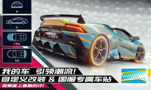 狂野飙车93