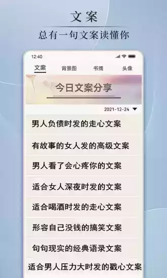 悦图文案1