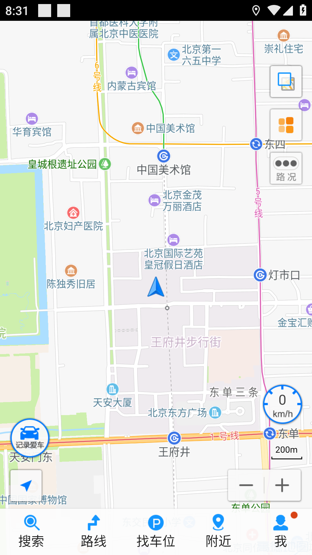 悠悠导航地图3