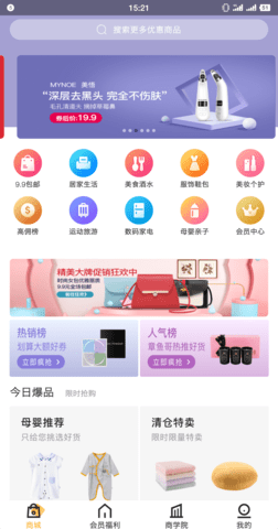 章鱼哥3