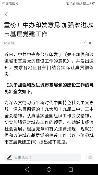 云融盘龙4
