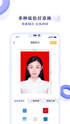 专业证件照3