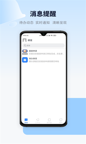 特发服务1