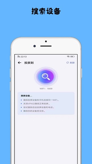 镜像投屏1