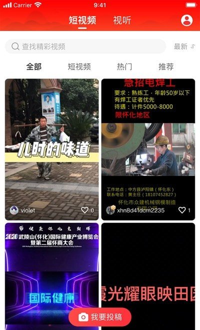 掌心中方1