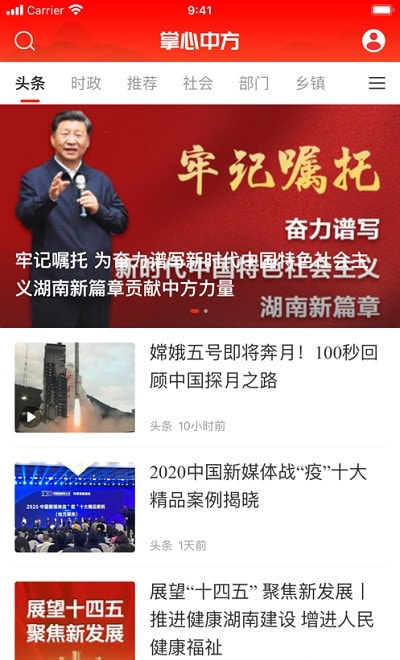 掌心中方3