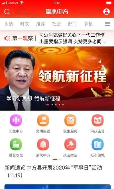 掌心中方2