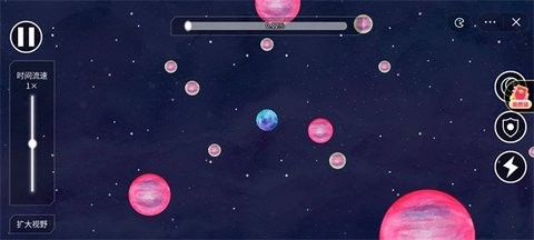流浪小星球3