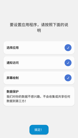 dynamicSpot2
