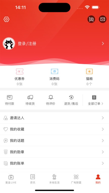 最海南5